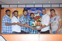 Gunturodu Movie Success Meet